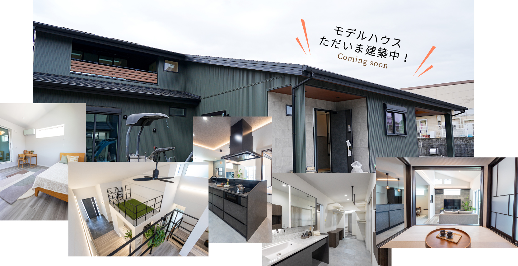 モデルハウスイメージ