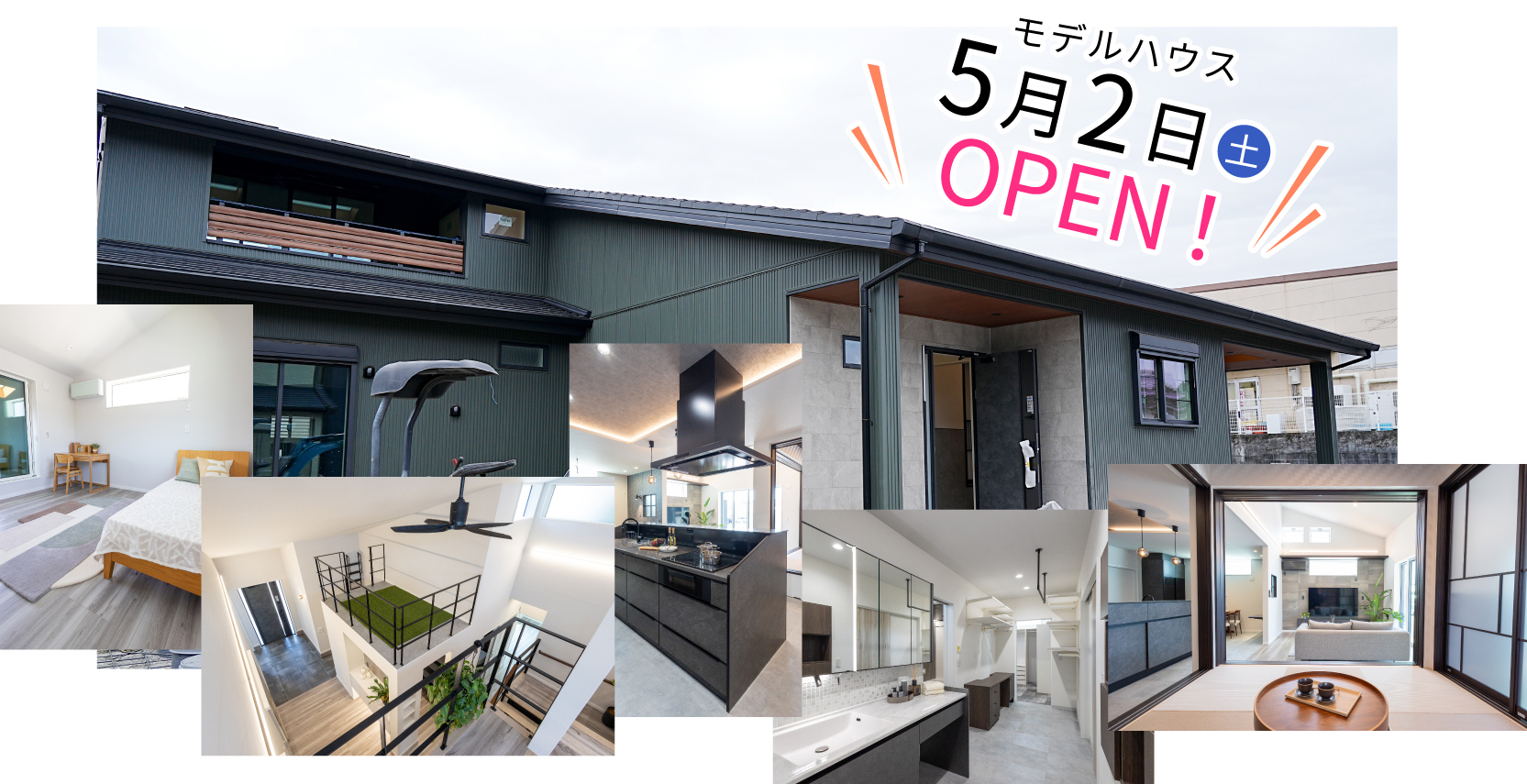 モデルハウス5月2日（土）OPEN！